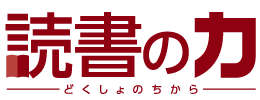 パズル道場DXロゴ