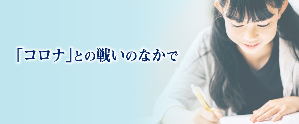 株式会社中萬学院 神奈川県の塾 学習塾 進学塾 個別指導塾 株式会社中萬学院 神奈川県の塾 学習塾 進学塾 個別指導塾