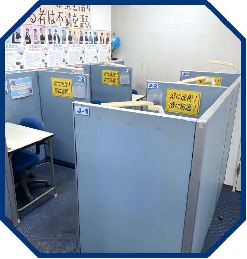 自習室を完備しています!