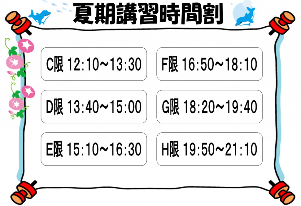 川崎西口教室 個別指導塾cgパーソナル 川崎市の学習塾
