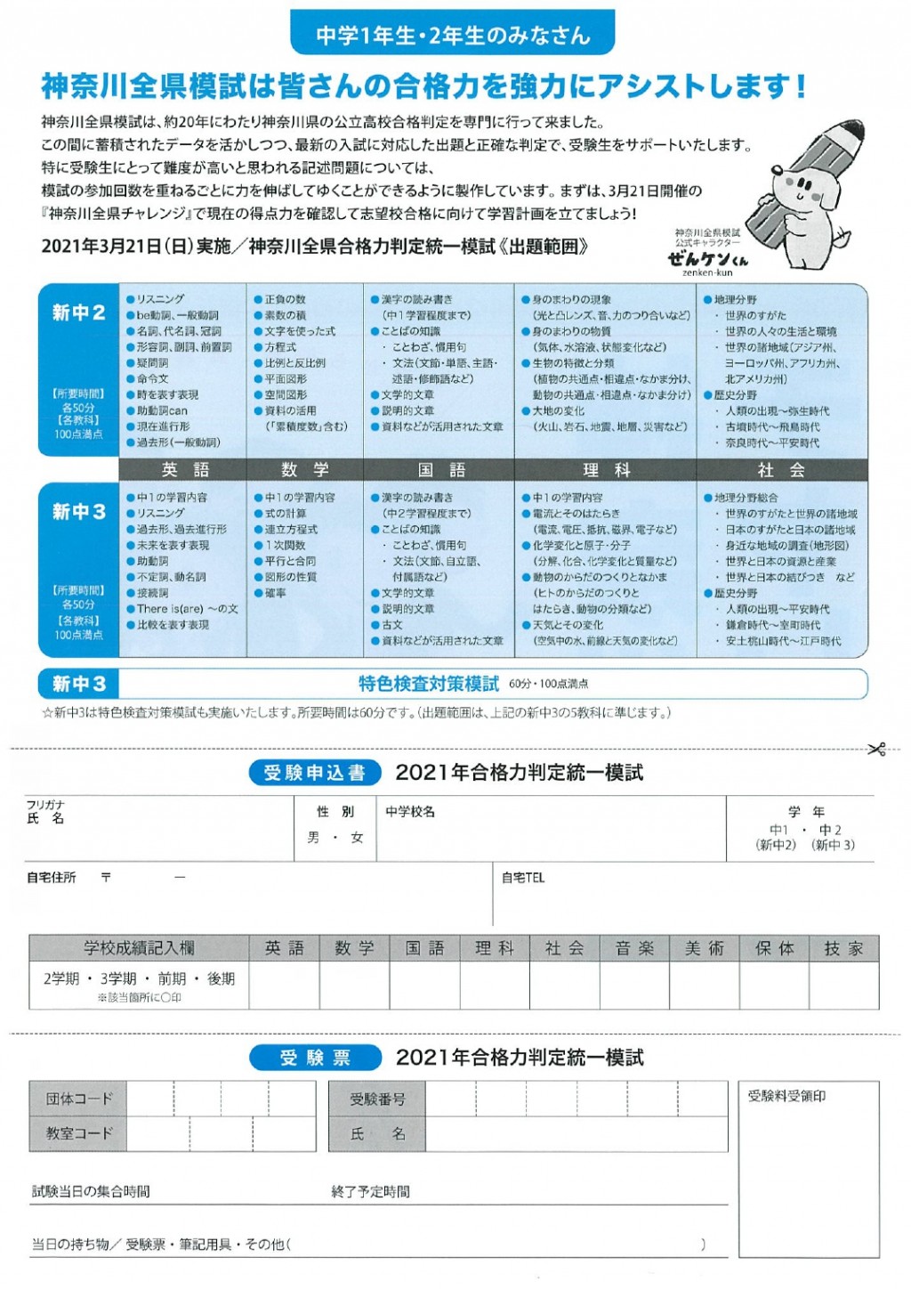 コンプリート 暁星国際 サッカー 特待生 暁星国際 サッカー 特待生