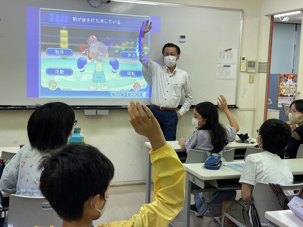 藤沢スクールの教室写真