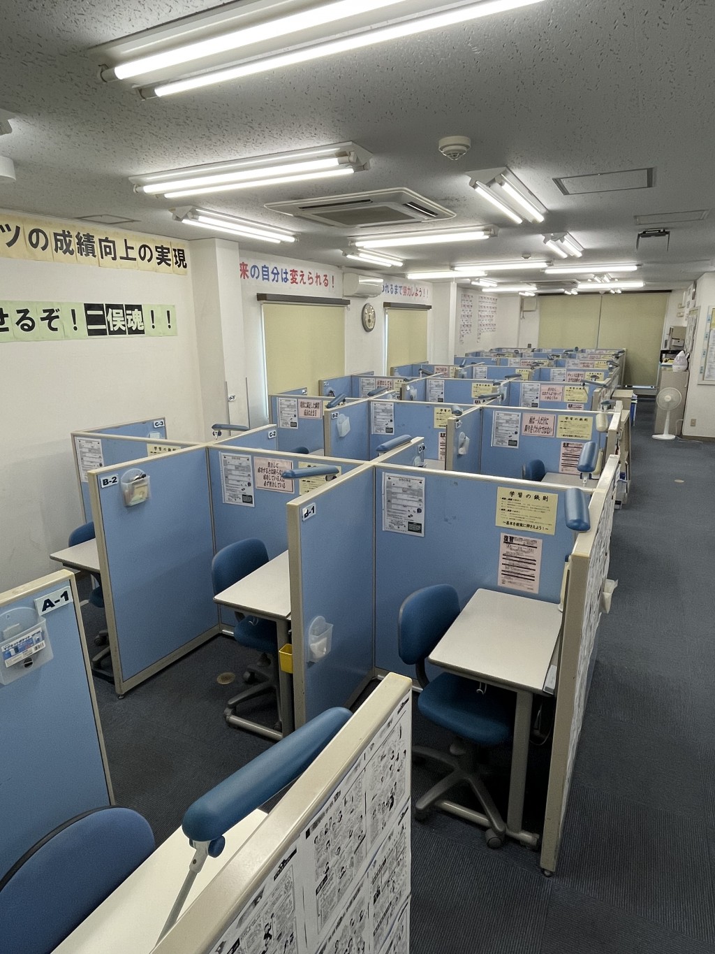 二俣川校の教室写真