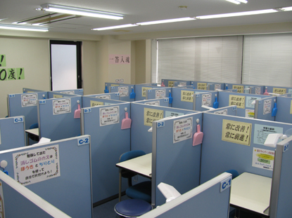 横浜本部校の教室写真