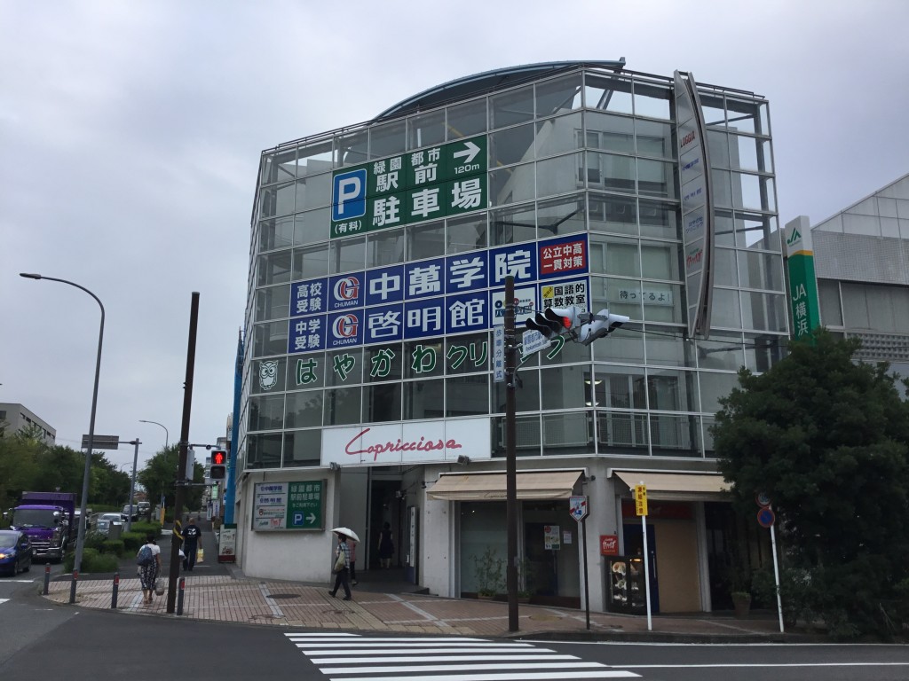 緑園都市スクール 啓明館 横浜市の塾 中学受験専門塾 緑園都市スクール 啓明館 横浜市の塾 中学受験専門塾