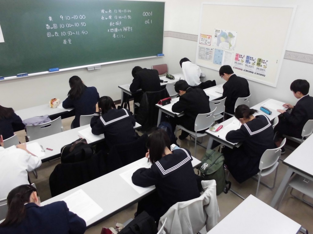 愛甲石田スクールの教室写真