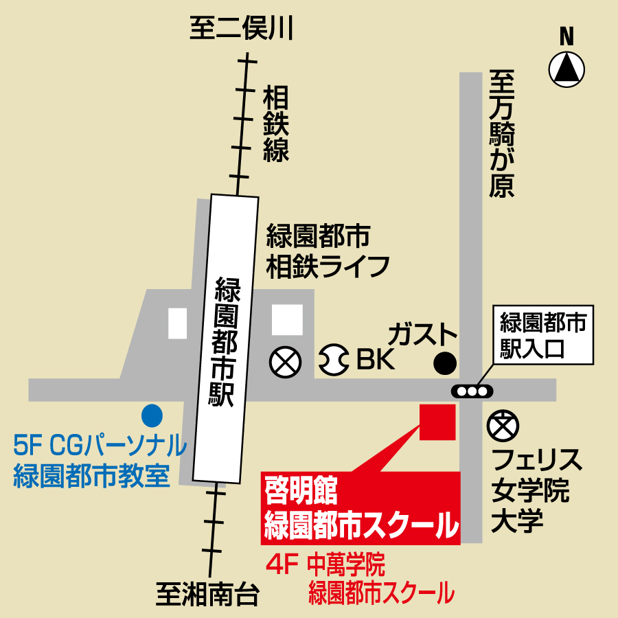 パズル道場 緑園都市道場 啓明館 横浜市の塾 中学受験専門塾 パズル道場 緑園都市道場 啓明館 横浜市の塾 中学受験専門塾
