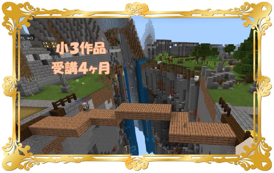 プログラミング 何 作成 作品 成果