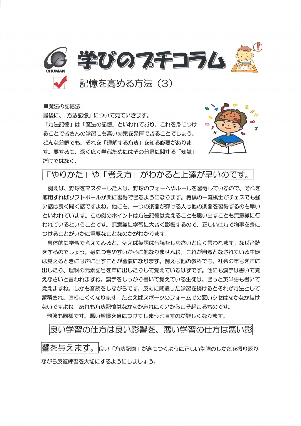 ユニークテスト 頑張る 壁紙 最高の花の画像 ユニークテスト 頑張る 壁紙 最高の花の画像