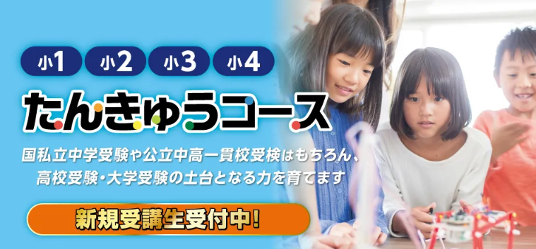 なぜ？の疑問が好きな