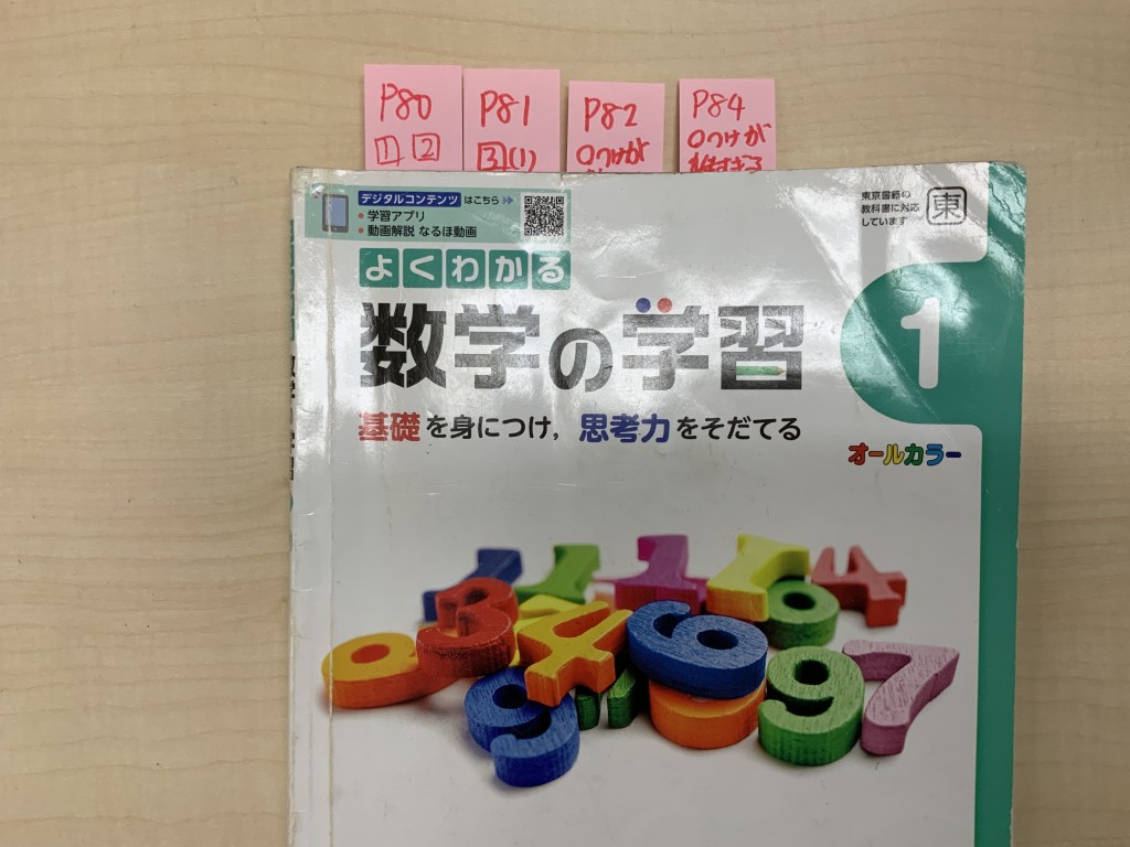 テスト